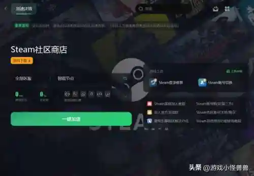 光遇国际服(sky光·遇国服版下载)插图1