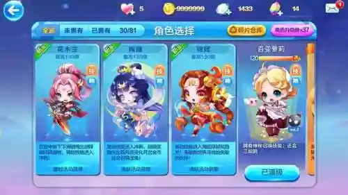 天天酷跑一代版本一代神(天天酷跑最火的时候是什么时候)插图3