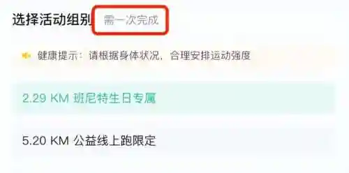 原神散步搭配阵容(原神平民跑图阵容)插图6