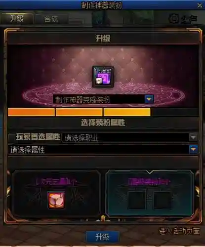dnf称号附魔宝珠有哪些2021(DNF称号附魔什么宝珠)插图5