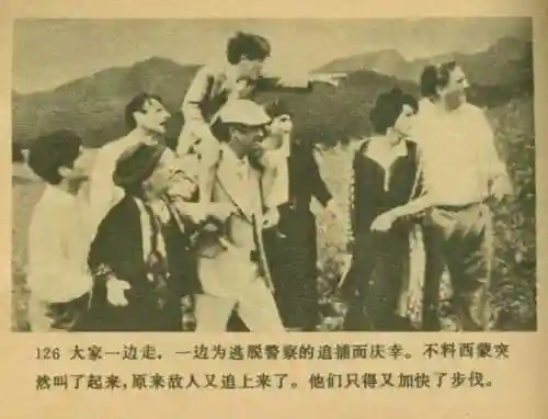 王中王马王中王资料大全(澳门王中王100%的资料)插图128