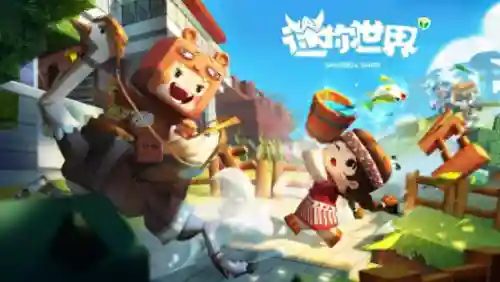 迷你世界可以领激活码的软件(迷你世界激活码(官方)软件下载)