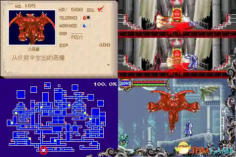 恶魔城晓月圆舞曲全魂(晓月圆舞曲快速拿光剑)插图102