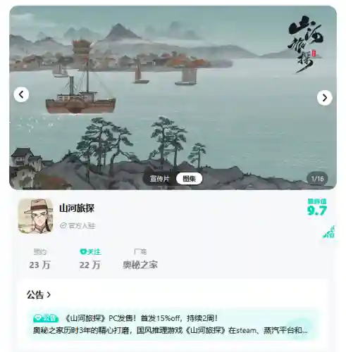 密室逃脱项目介绍(全国十大密室逃脱品牌)插图18 密室逃脱项目介绍(全国十大密室逃脱品牌)插图18