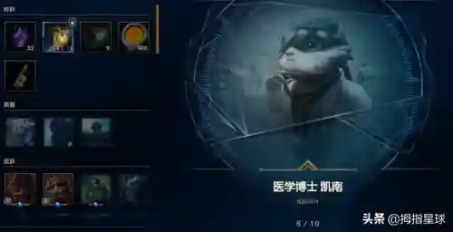 战地法师泽拉斯绝版了吗(泽拉斯手感最好的皮肤)插图8