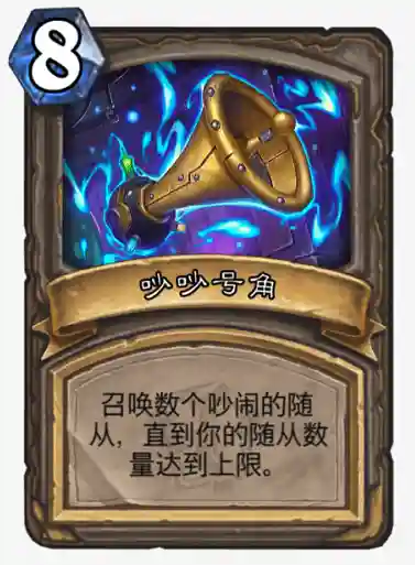 奎尔德拉的剑刃(卡扎库杉的宝藏牌奎尔德拉)插图5