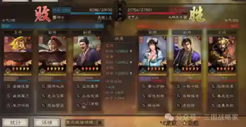 郭嘉英雄搭配阵容推荐最新(郭嘉和谁搭配更好)插图3