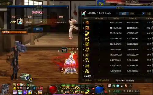 dnf武神带拳套还是臂铠(dnf武神拳套到底哪个好)插图3