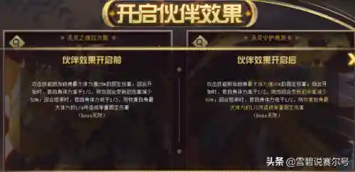 赛尔号迈尔斯厉害吗(赛尔号十大最强精灵)插图7