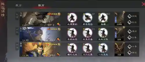 率土之滨马超徐晃阵容搭配(率土之滨孙权强力队伍)插图2