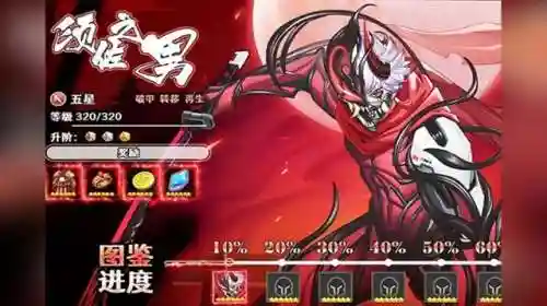 暗夜传说搭配阵容推荐(暗夜兵团最佳阵容)插图1