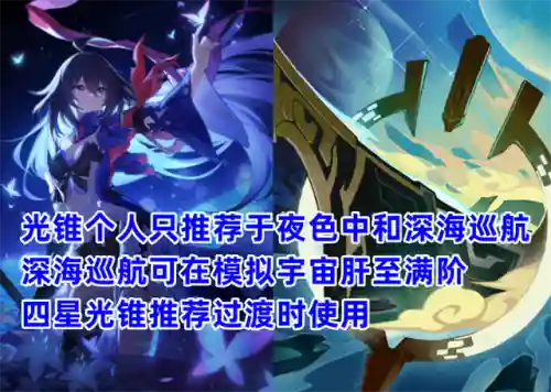 希儿阵容灵活搭配(苍之女武神阵容搭配图)插图5