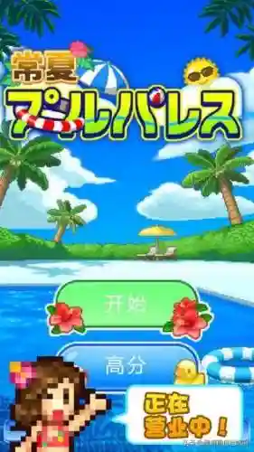 创世物语帝国阵容搭配图(超冒险小镇物语2最强阵容)插图30