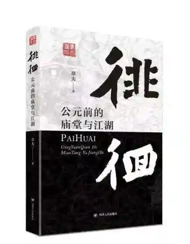 文明与征服史记阵容搭配(文明与征服平民最强阵容第一名)插图2 文明与征服史记阵容搭配(文明与征服平民最强阵容第一名)插图2