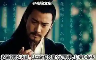 孔明巅峰对决阵容搭配(许褚怎么配阵容)插图6