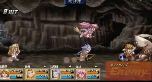 宿命传说1完全汉化版(ps1宿命传说详细图文攻略)插图1