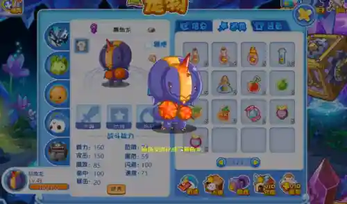洛克王国瞌睡王值得练吗(洛克王国瞌睡王技能搭配)插图2
