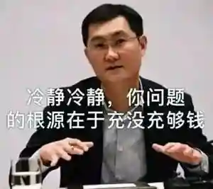 哇嘎还能用么(替代哇嘎的软件有哪些)插图1