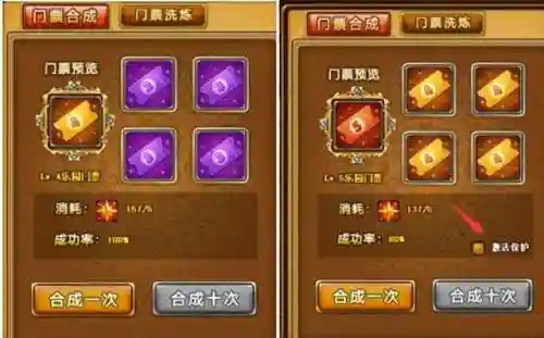 4399弹弹堂怀旧服(4399弹弹堂官网首页)插图1