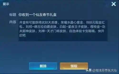 王者峡谷欢乐阵容搭配(王者荣耀3排最强阵容)插图12
