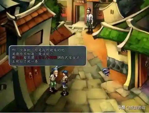 三国游侠传(三国志战略版灵犀客户端官网)插图5