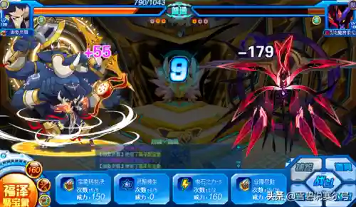 赛尔号御象灵尊(赛尔号宝象灵尊怎么超进化)插图8