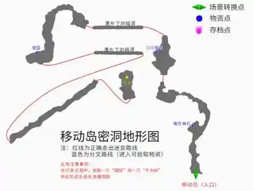 云和山的彼端攻略地图(云和山的彼端船上怎么走)插图9