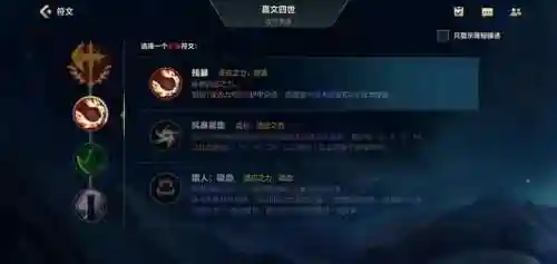 德玛西亚皇子连招技巧(德玛西亚皇子最新出装)插图7
