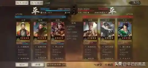 桃源最新战法搭配阵容(s2桃园队顶级配队阵容分享)插图23