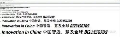 魔兽世界好看的字体(魔兽世界能打的所有符号汉字)插图2
