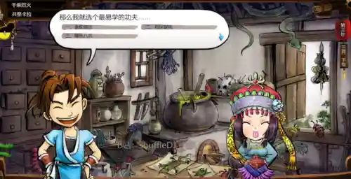 侠客风云传洛阳花会攻略(侠客风云传花会百无一是)插图3