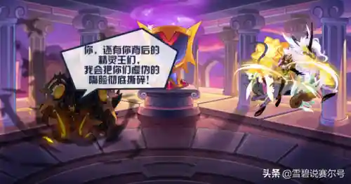 赛尔号奎砂(奎砂在赛尔号游戏中是什么精灵)插图9