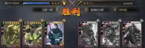 关银屏阵容搭配率土(率土之滨十大核心武将)插图8