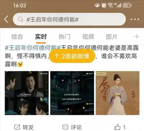 东叔最强阵容搭配(点金猎人最强阵容)插图12