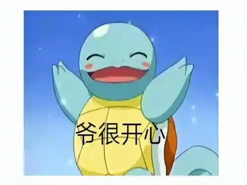 暗黑破坏神新服(暗黑不朽互通列表2023)插图24
