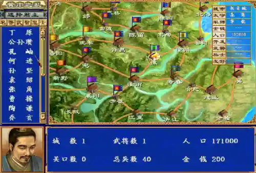 三国群英传3搜索技巧(三国群英传3高手心得)插图2