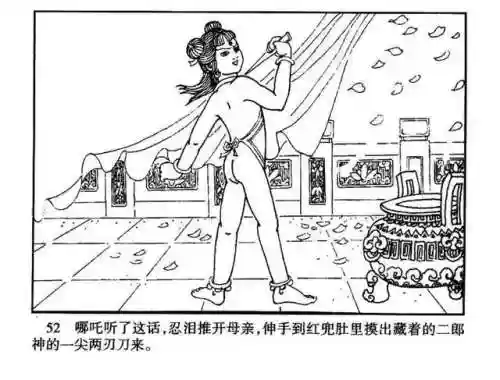 指尖取义阵容搭配大全(微信小游戏指尖无双最强阵容搭配)插图52