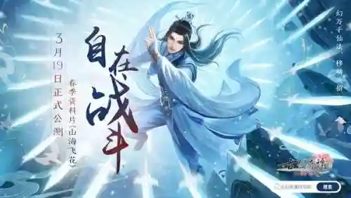 异兽秘境阵容搭配(山海经异兽录最强阵容)插图17