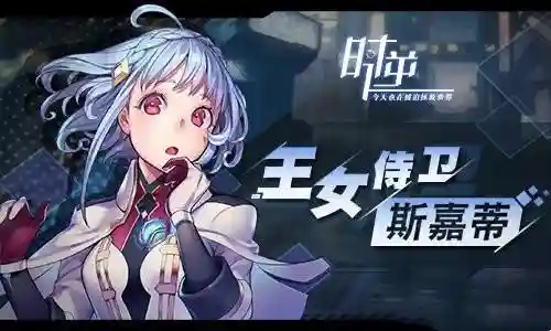 时逆新手阵容搭配(太初行后期最强阵容)