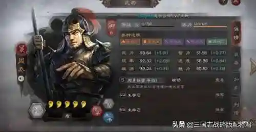 百将无解阵容怎么搭配(斗将最强阵容搭配)插图3