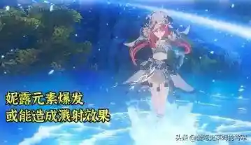 妮露单体阵容搭配(妮露绽放队配置)插图10