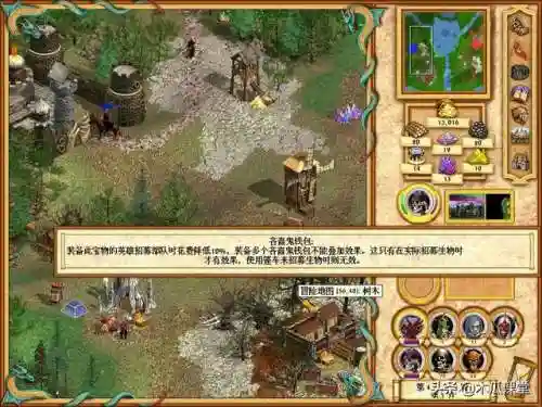 英雄无敌4地图包(英雄无敌四游戏内容详解)