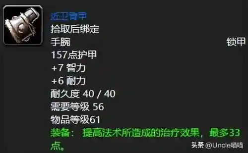 女巫之刃阵容怎么搭配(女巫卡组适合什么阵容)插图3