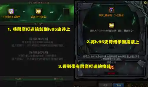 dnf传承装备怎么做(DNF传承装备)插图1