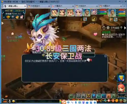 勇武五开阵容搭配(真武江湖后期最强阵容)