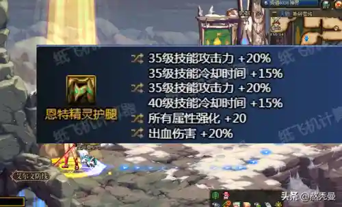 武器斗士阵容怎么搭配(新版本6斗士阵容)插图3