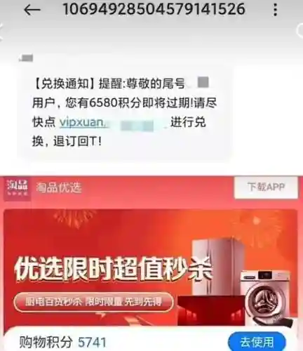 中国移动网上商城(中国移动旗舰店)插图1
