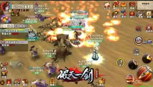 新破天一剑交易平台(新破天一剑魔王最厉害三个武器)插图2