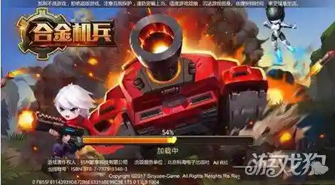 合金机兵怎么搭配阵容(合金机兵平民最佳阵容)