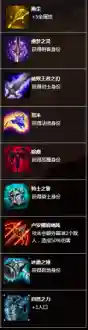 云顶之弈阵容搭配铲子(云顶之弈最新版本铲子合成表)插图2
